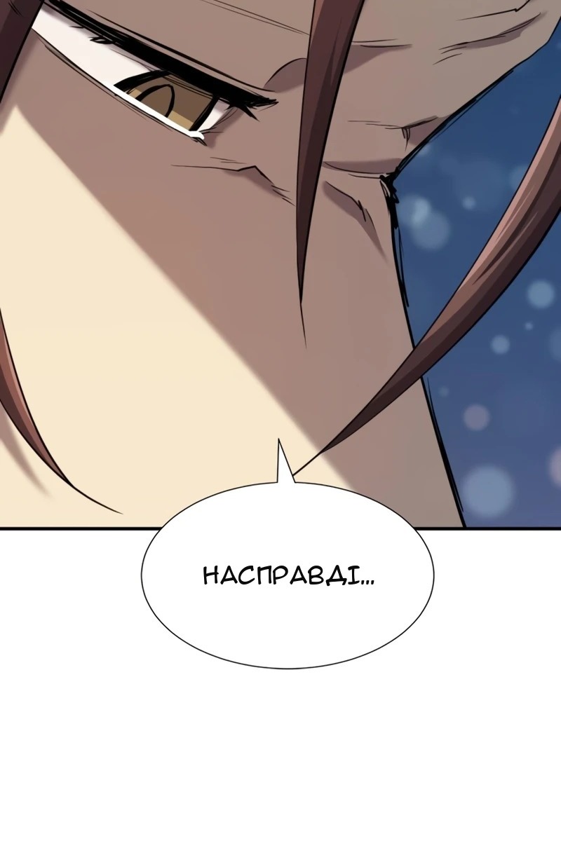 Сторінка 163