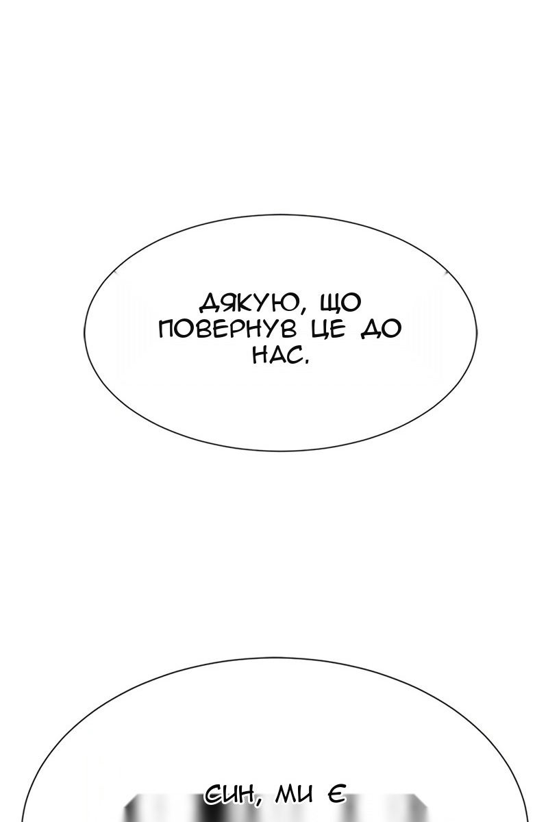Сторінка 164