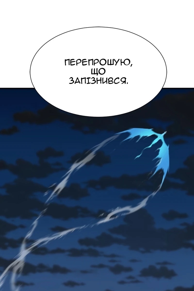 Сторінка 172