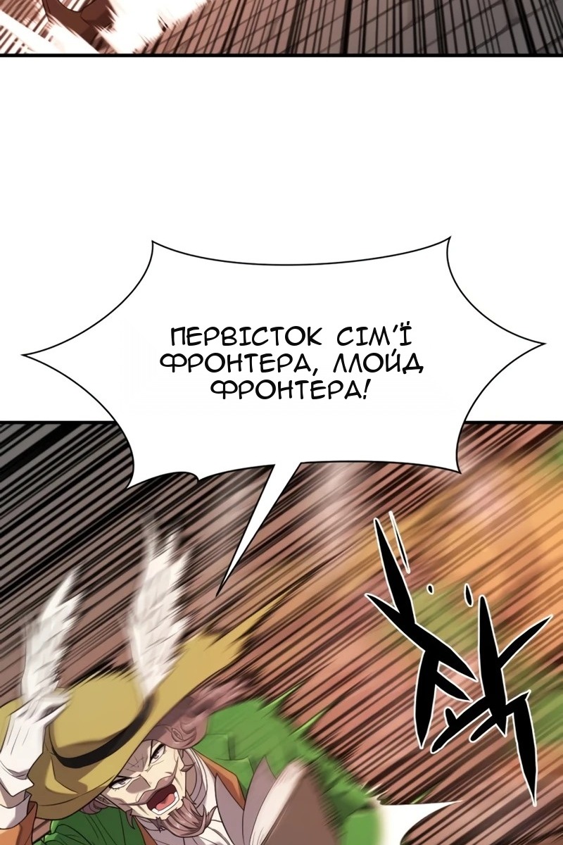 Сторінка 177