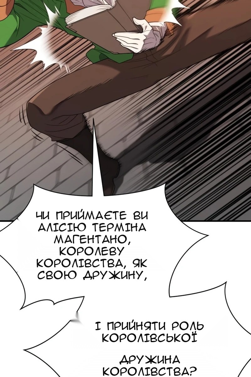 Сторінка 178