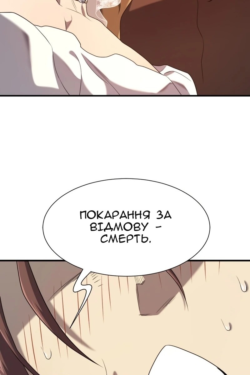 Сторінка 180