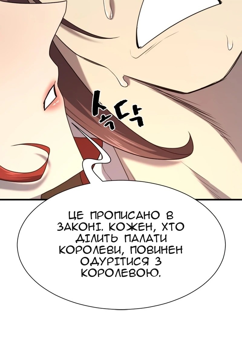 Сторінка 181