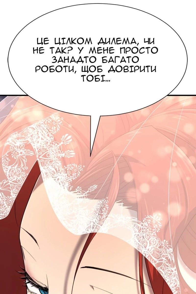 Сторінка 182