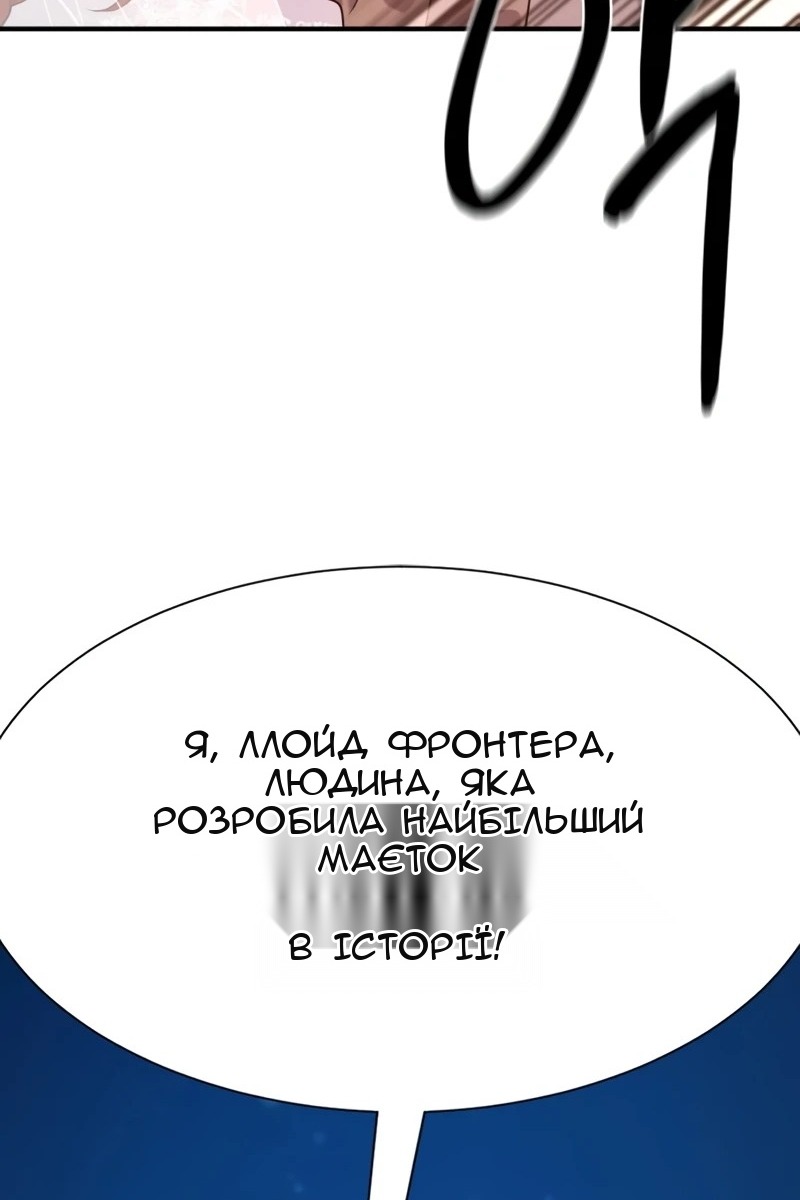 Сторінка 189