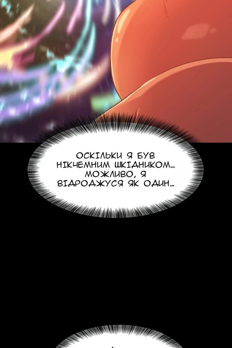 Сторінка 223