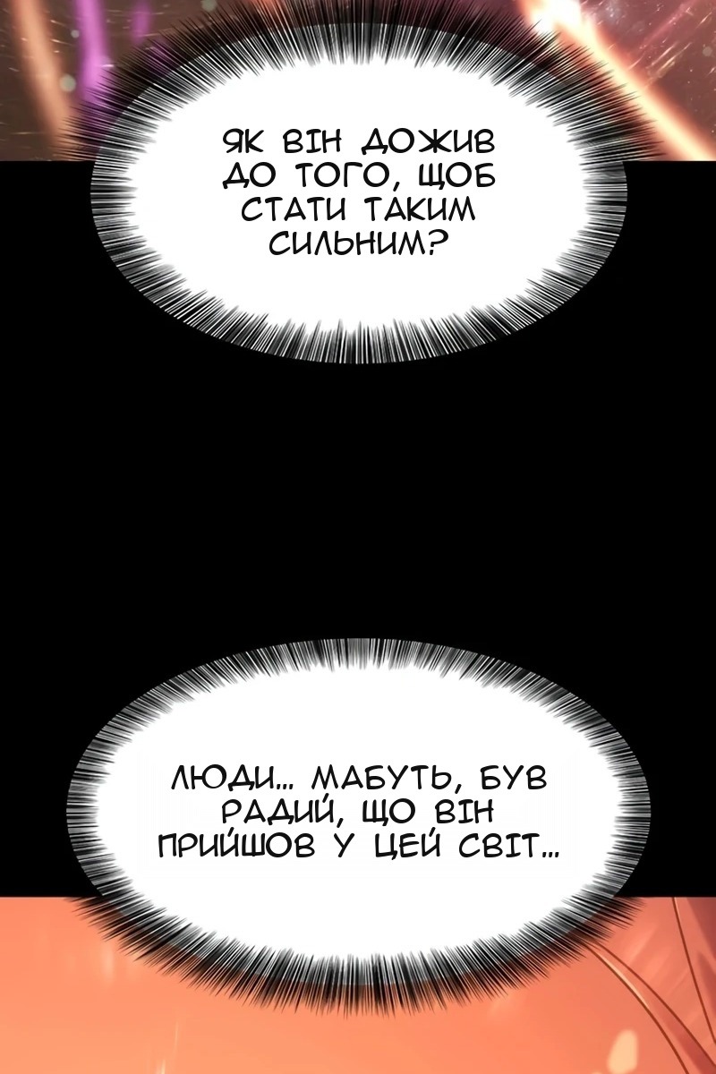 Сторінка 225