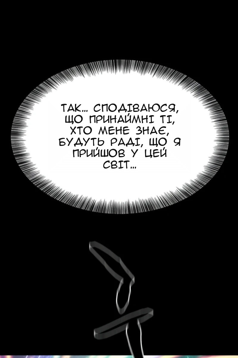 Сторінка 227