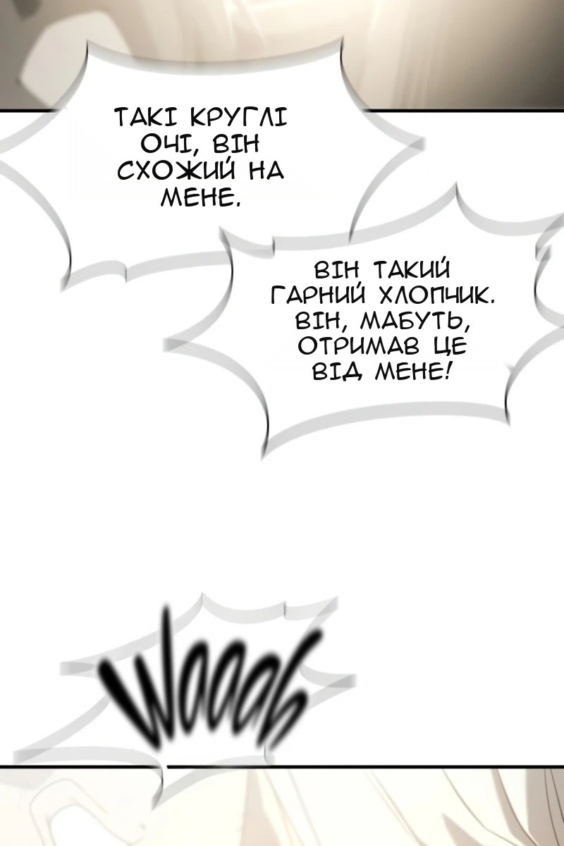 Сторінка 239