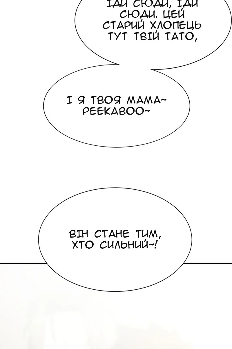 Сторінка 241