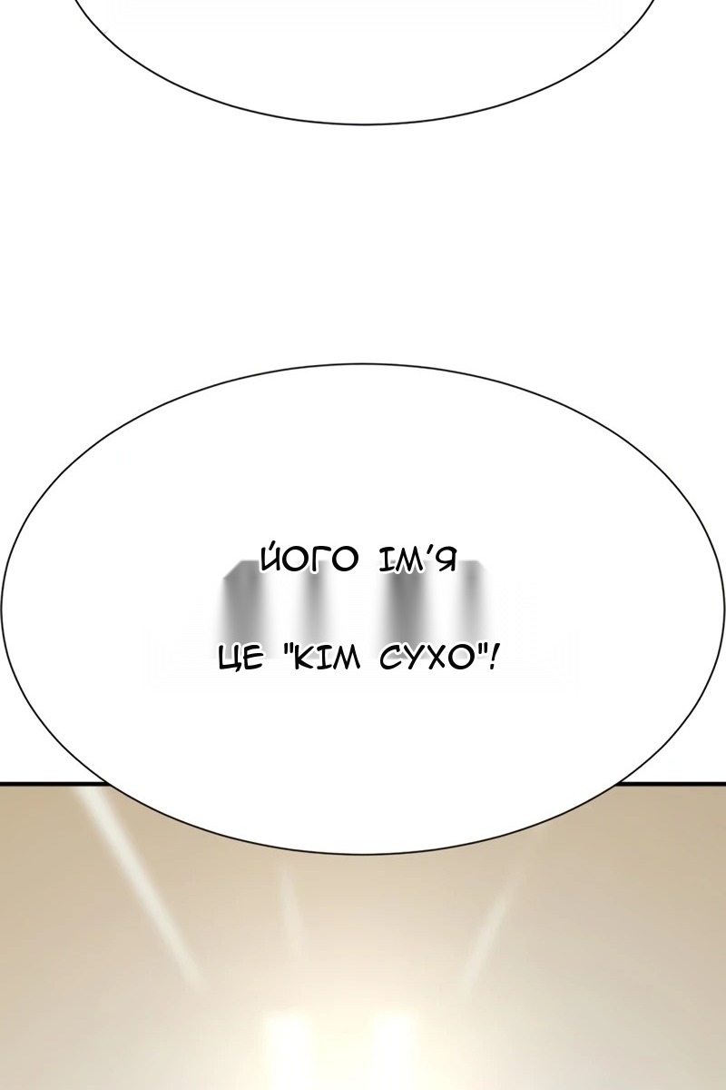 Сторінка 243