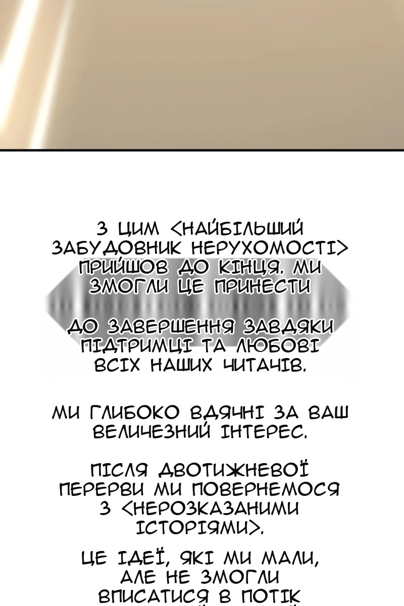 Сторінка 245