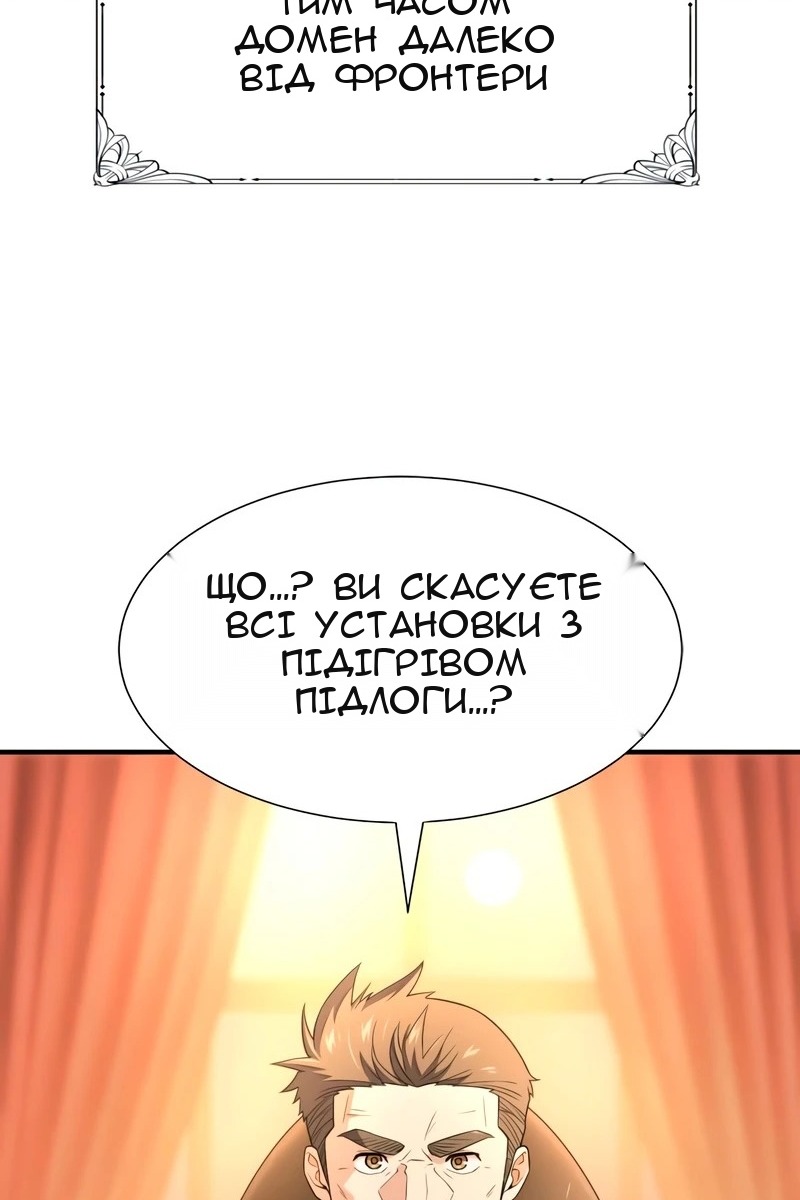 Сторінка 6