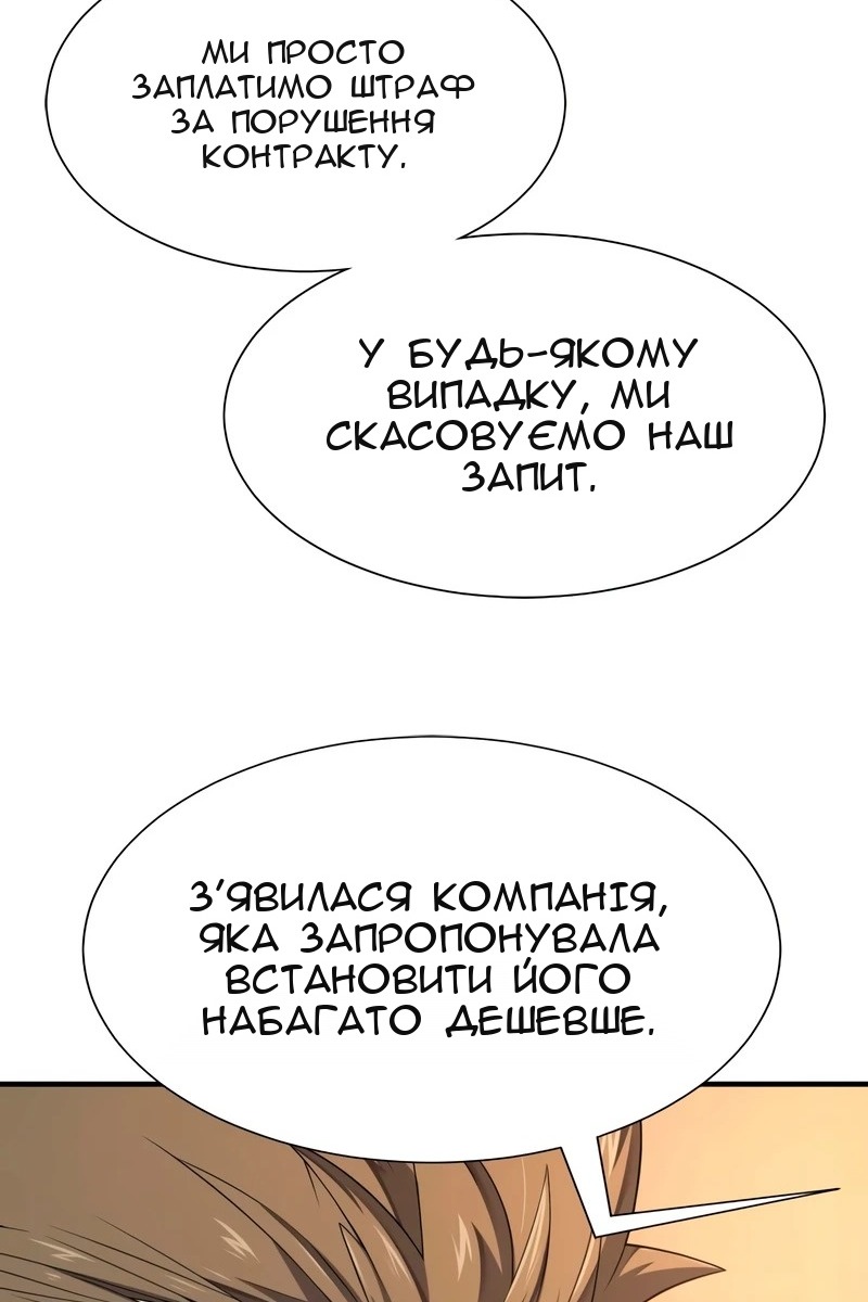 Сторінка 9