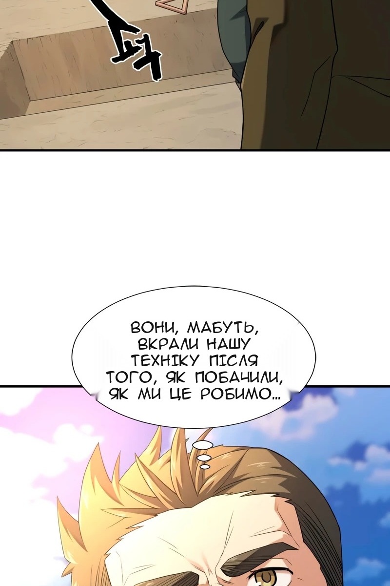 Сторінка 12