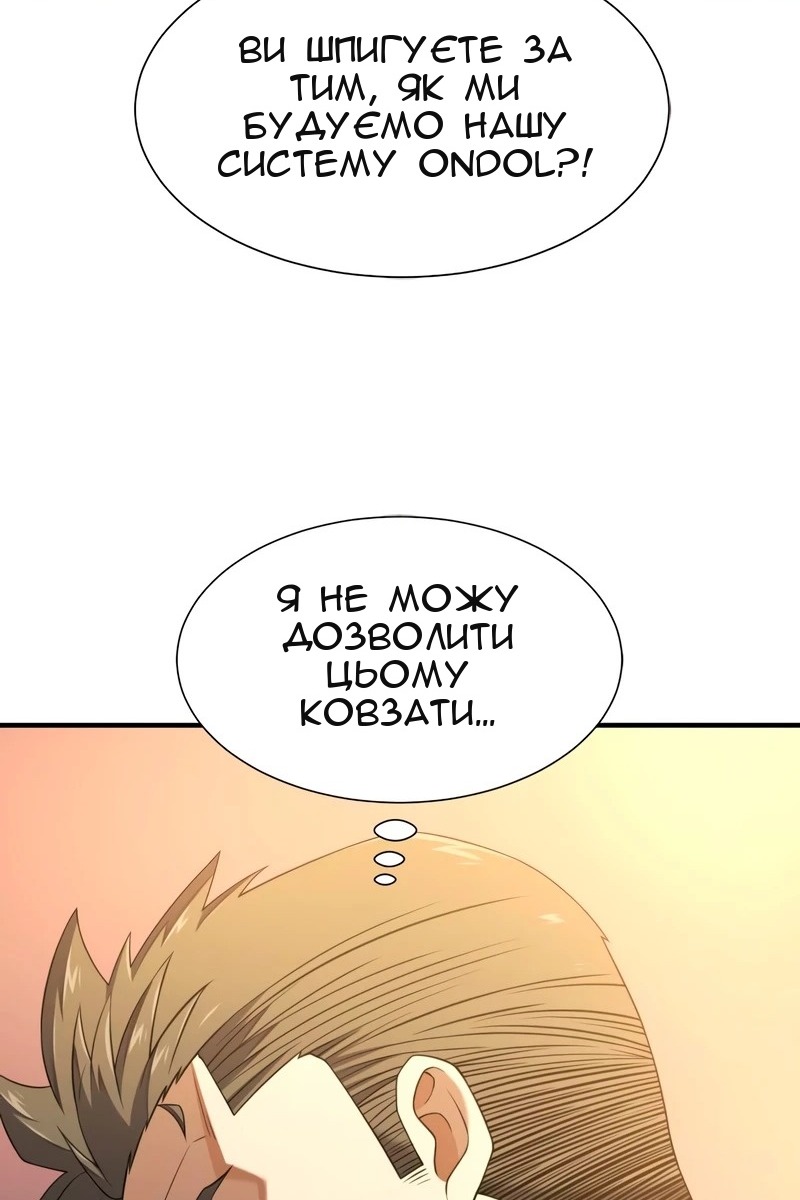 Сторінка 15