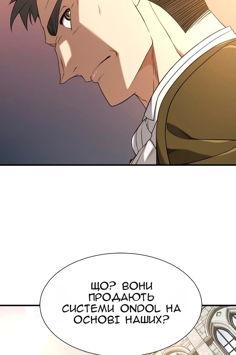 Сторінка 16
