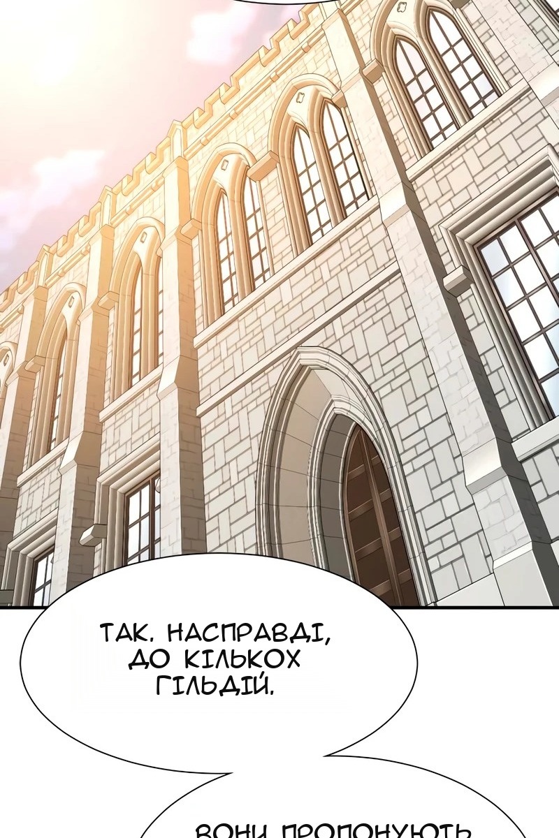Сторінка 17