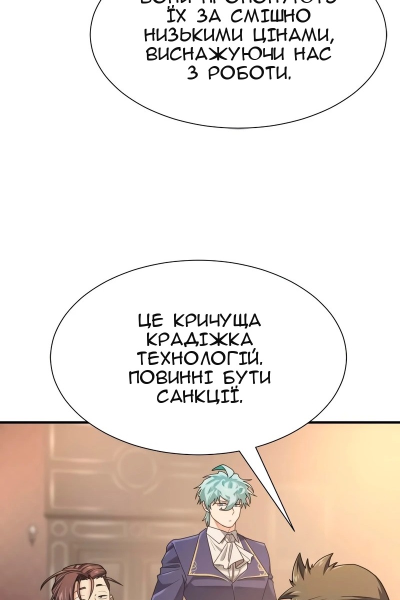 Сторінка 18