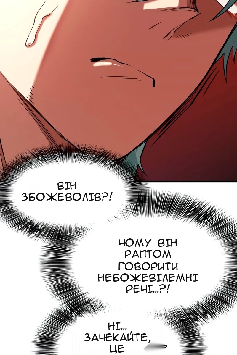 Сторінка 26