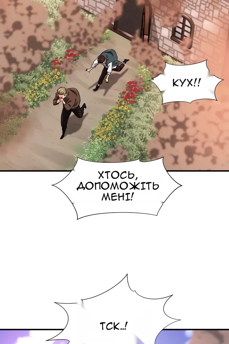 Сторінка 31