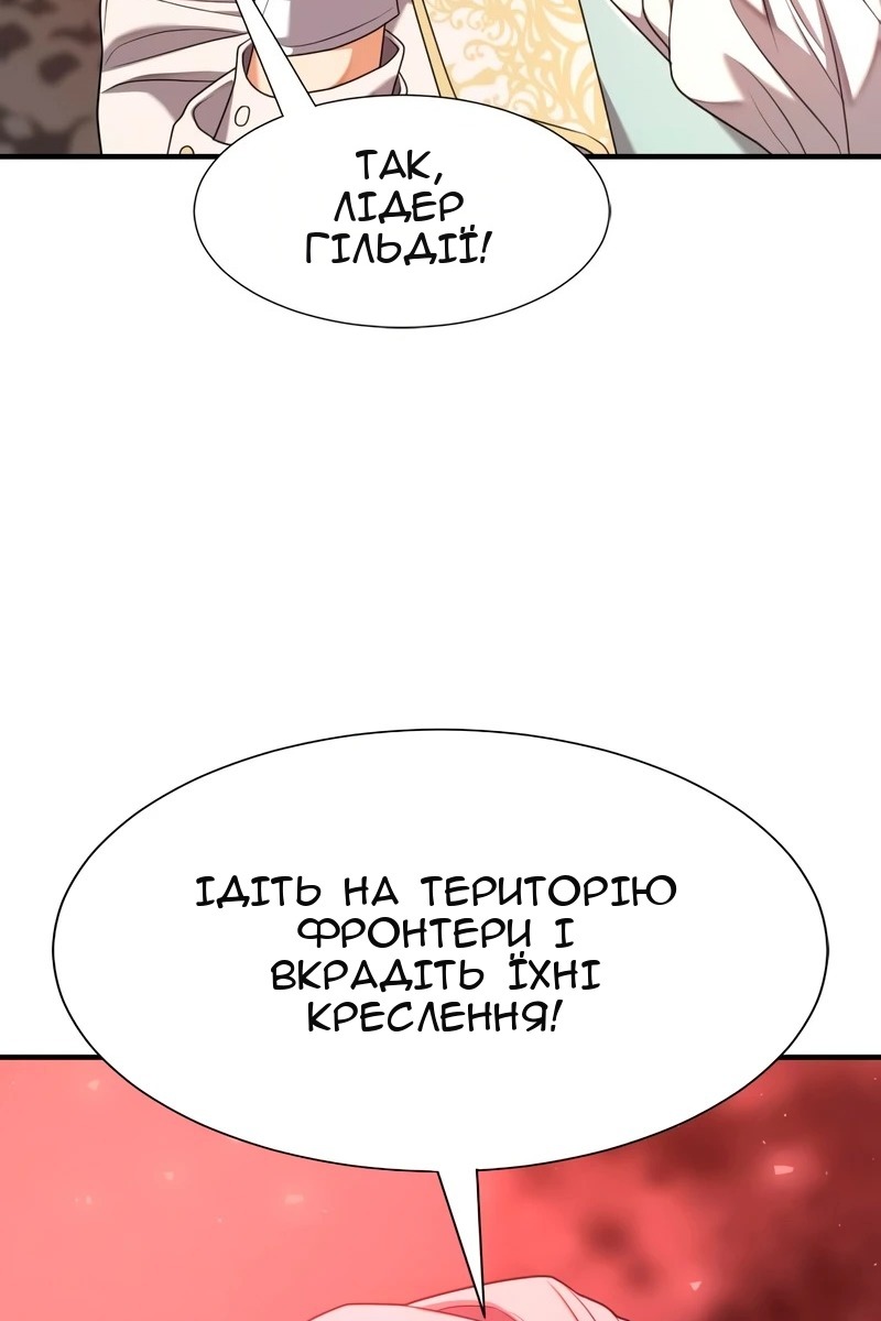 Сторінка 34