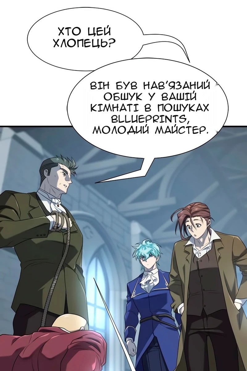 Сторінка 39