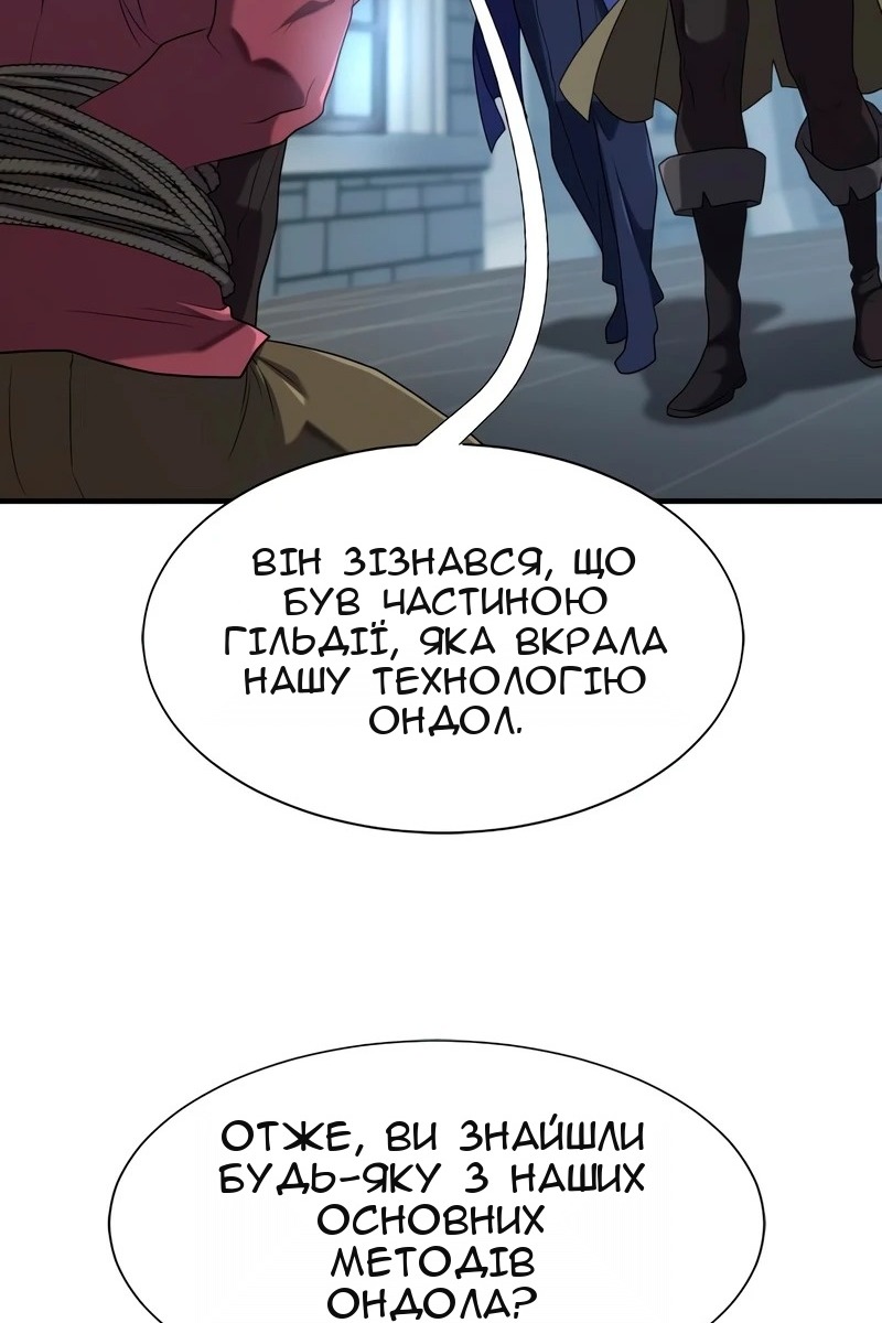 Сторінка 40