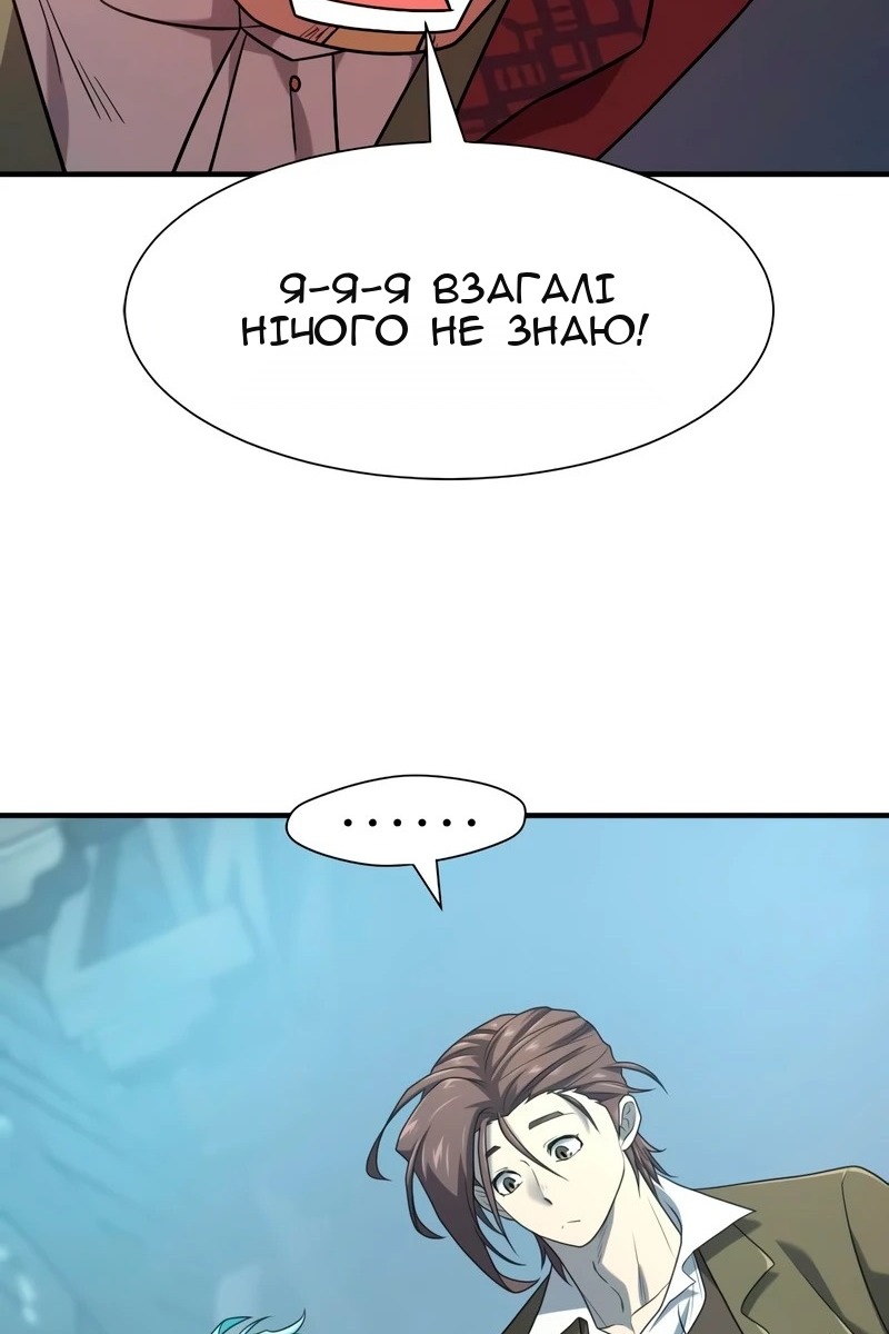 Сторінка 43
