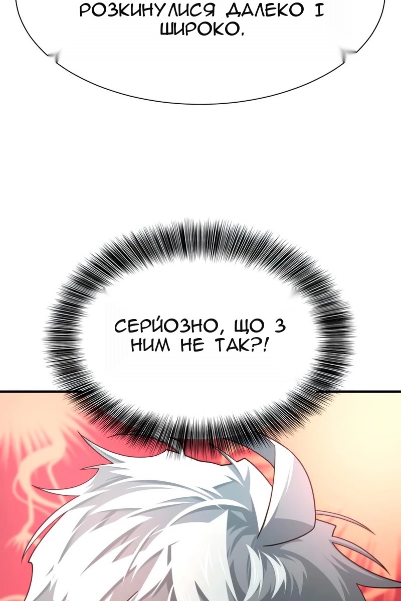 Сторінка 49