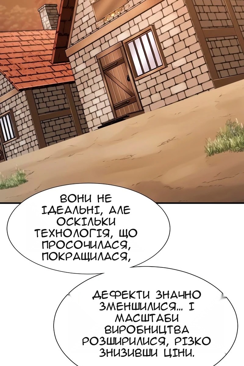 Сторінка 55