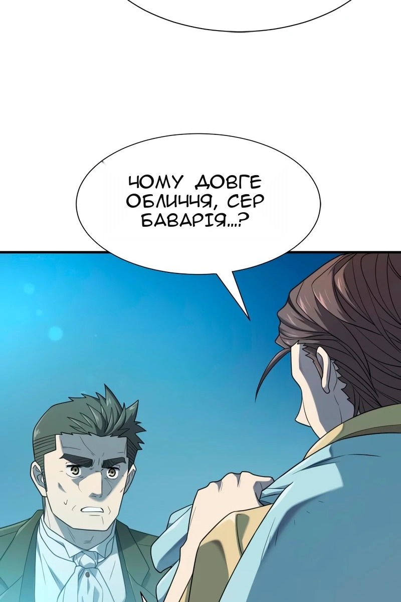 Сторінка 56