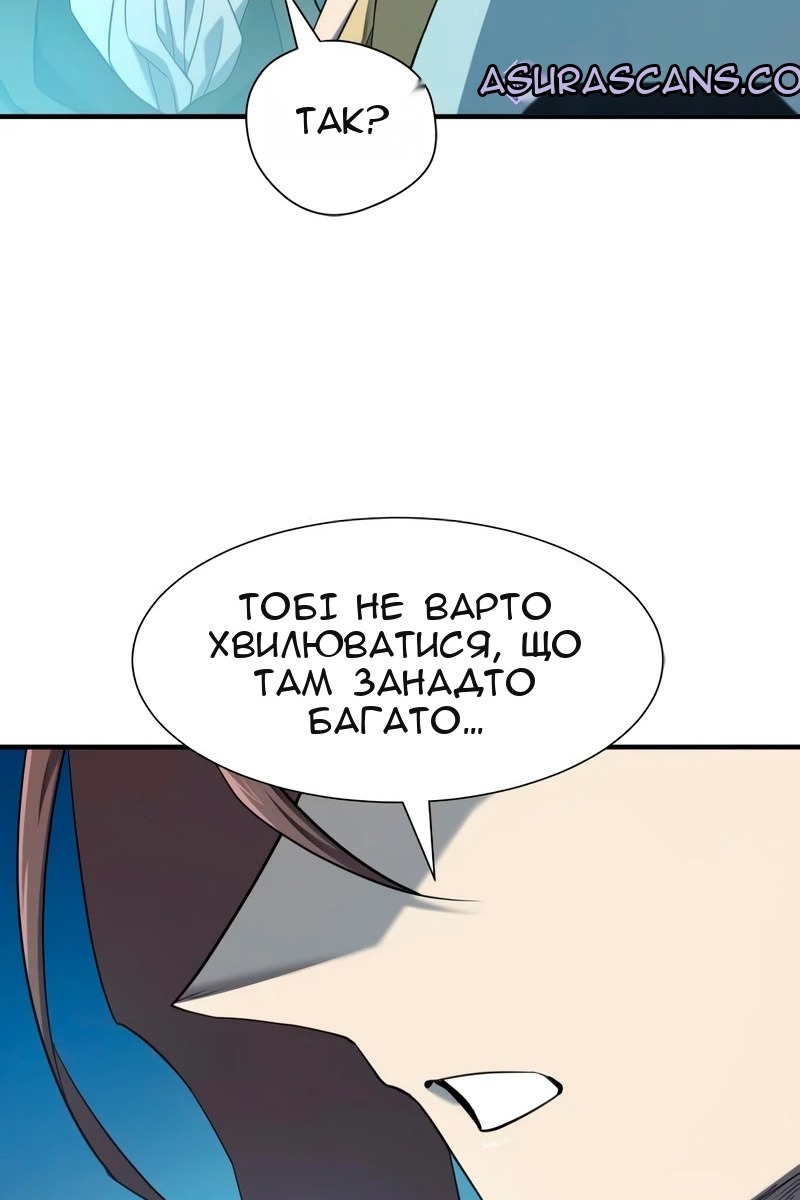 Сторінка 57