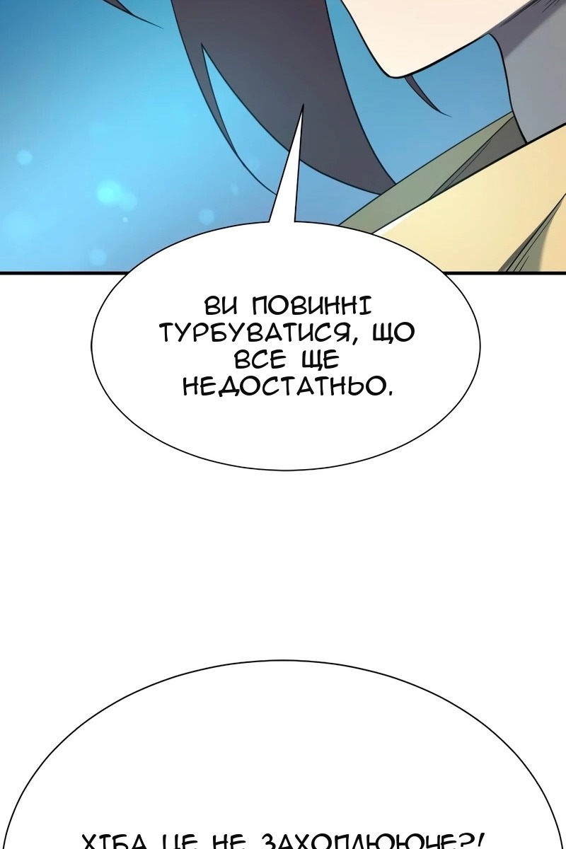 Сторінка 58