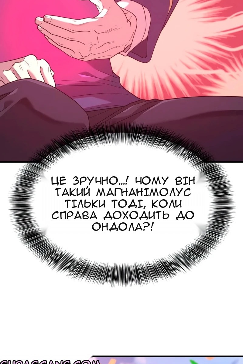 Сторінка 64