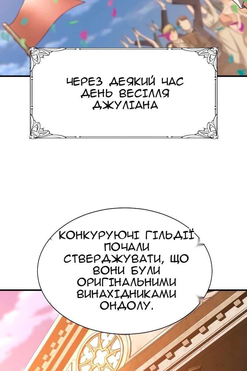 Сторінка 66