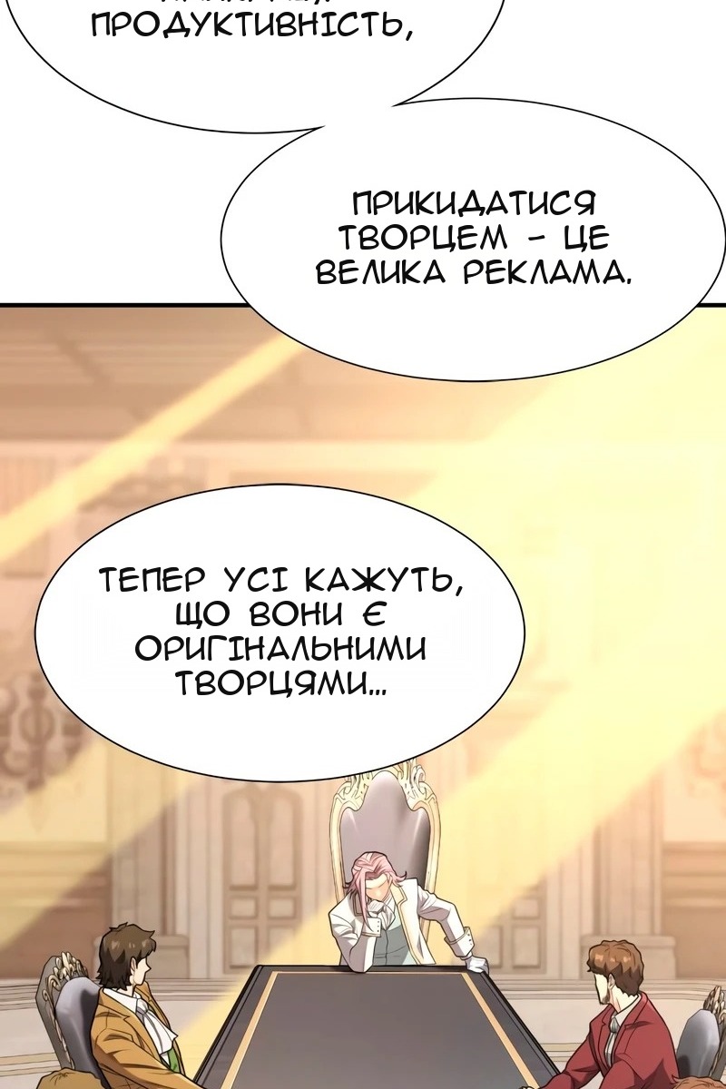 Сторінка 68
