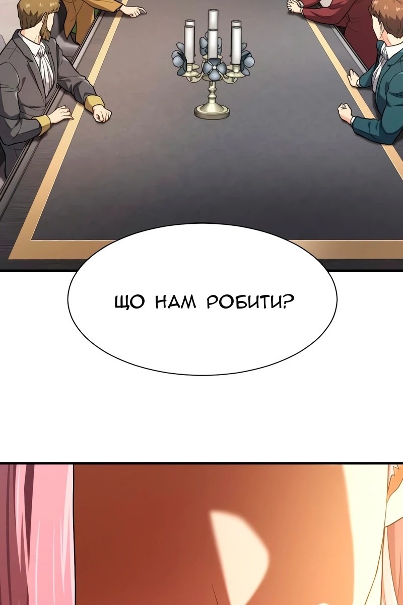 Сторінка 69
