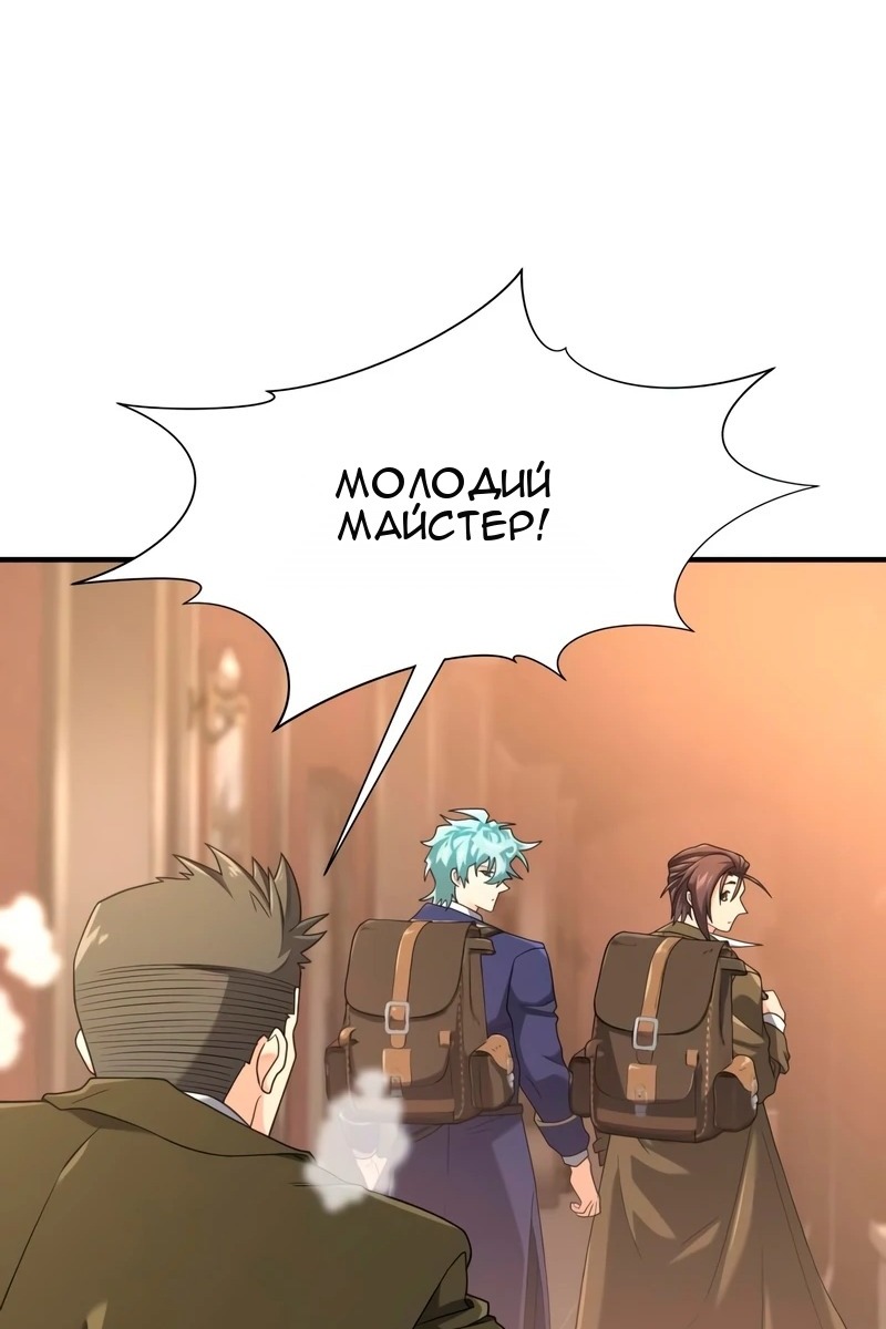 Сторінка 77