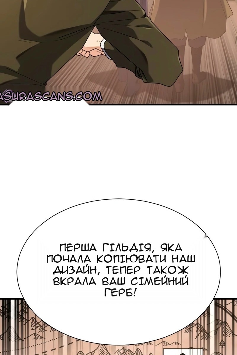 Сторінка 78