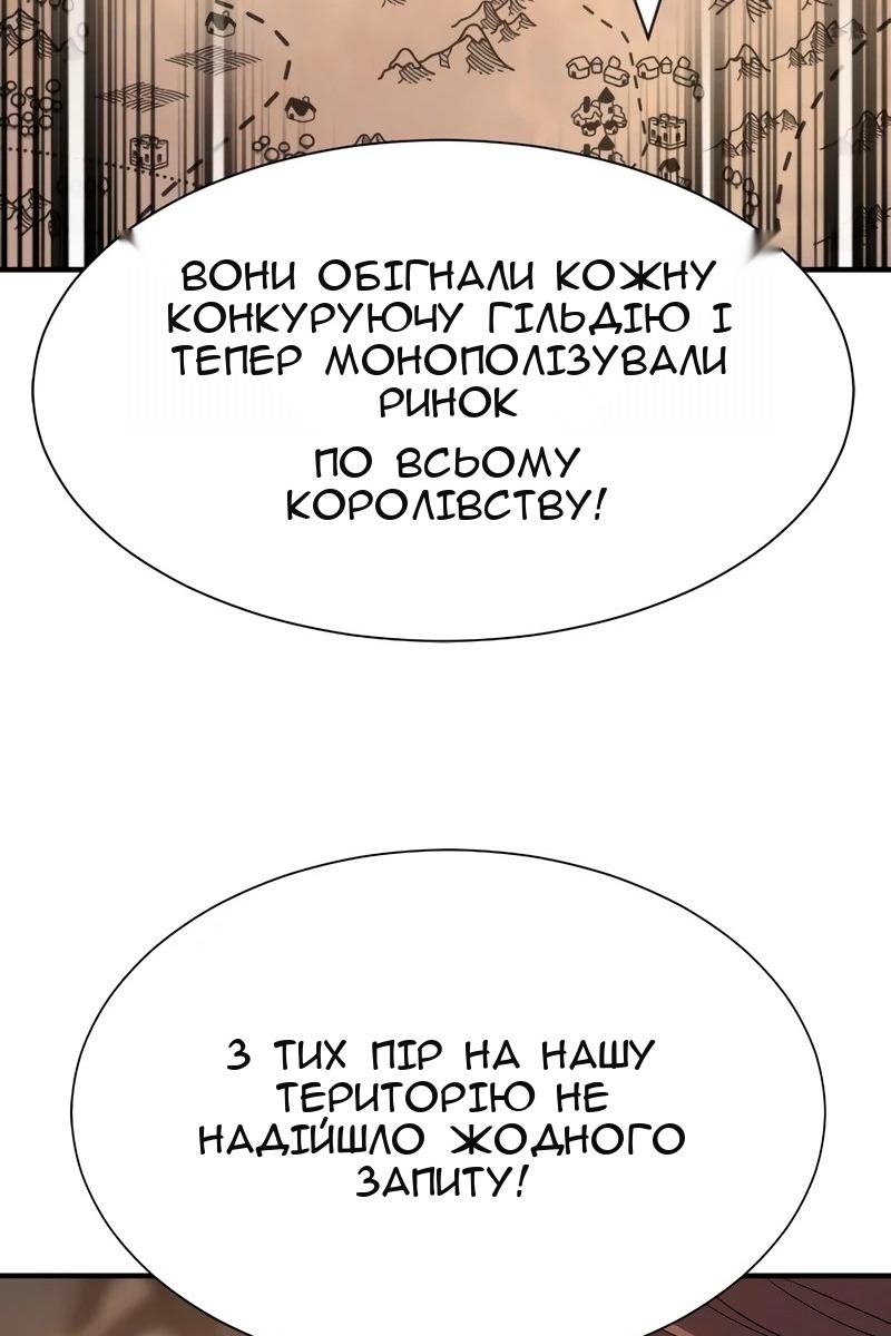 Сторінка 80