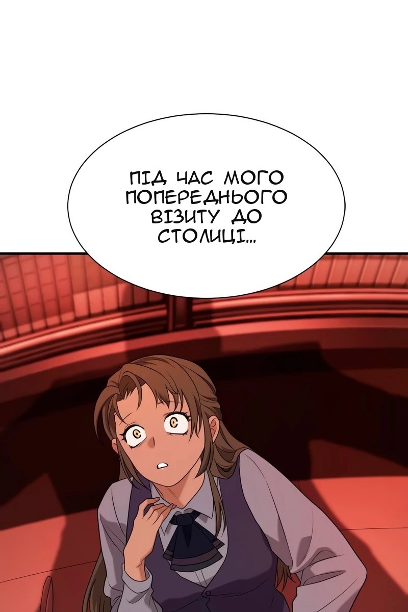 Сторінка 93