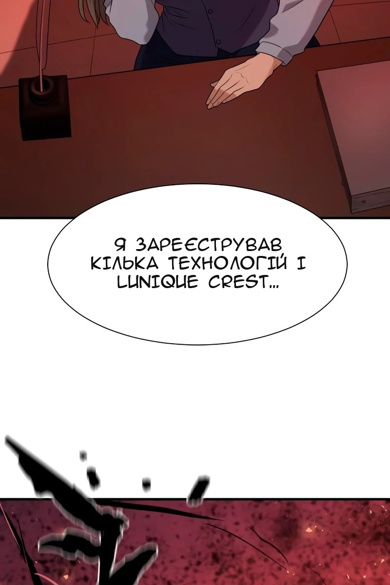 Сторінка 94