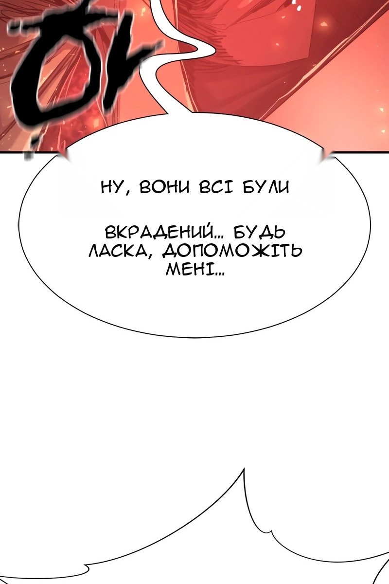 Сторінка 96