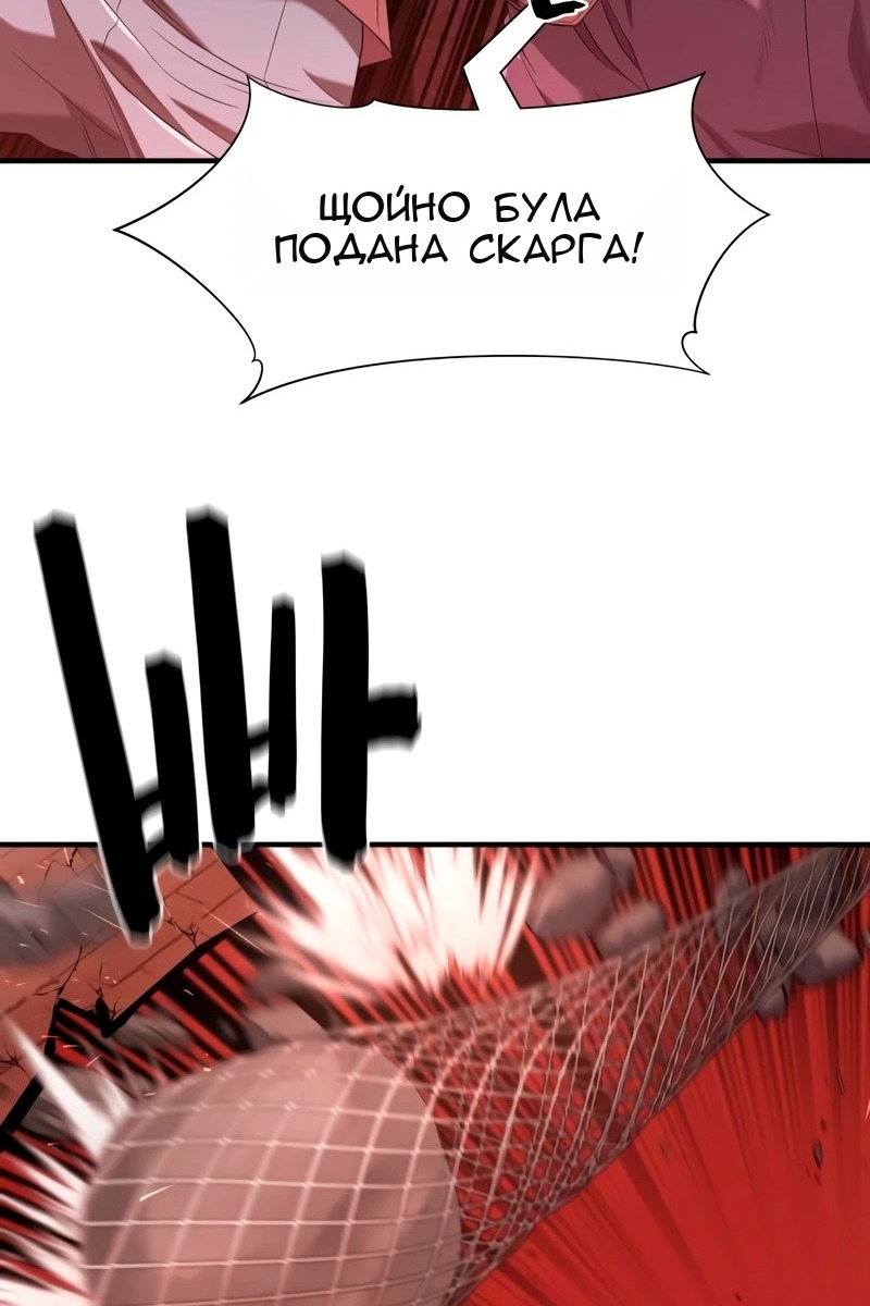 Сторінка 100
