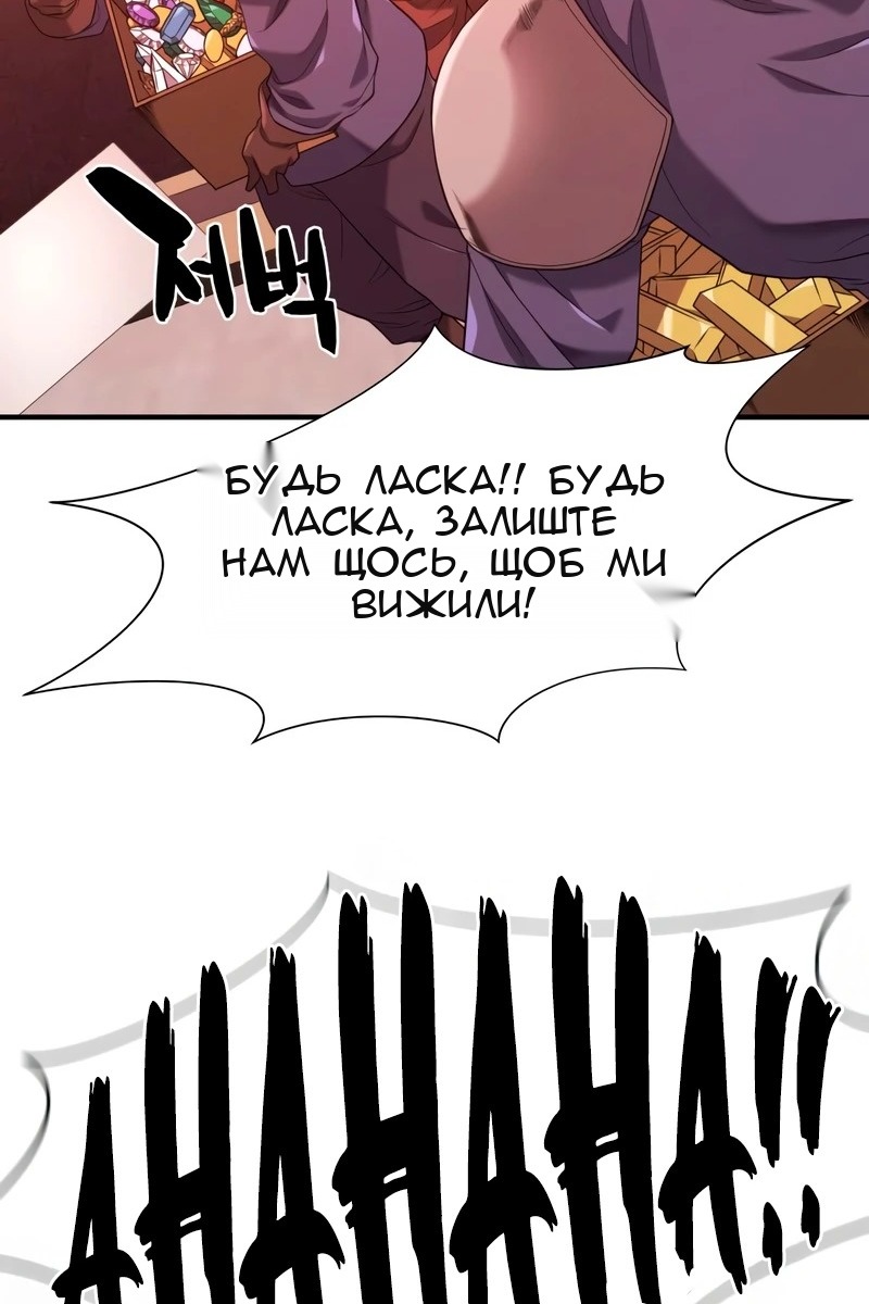 Сторінка 103