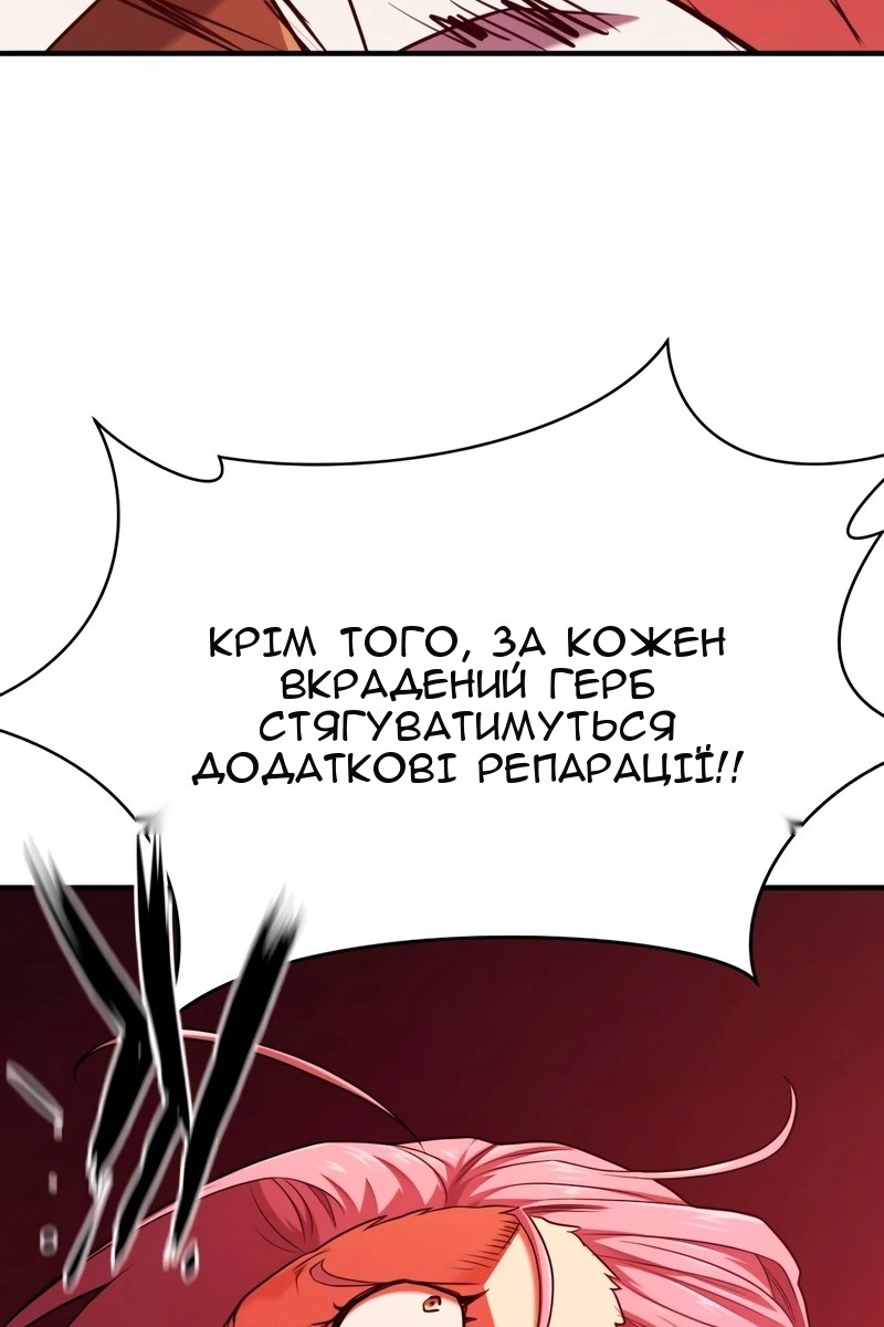 Сторінка 105