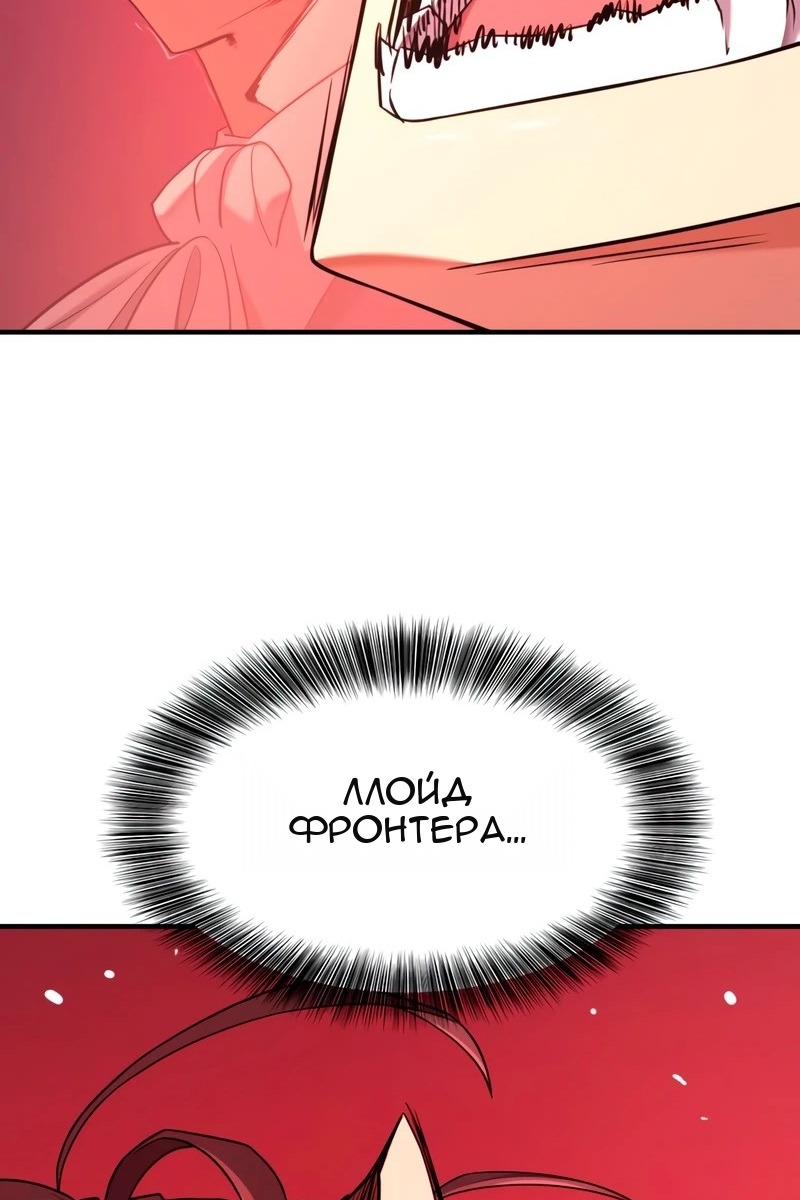 Сторінка 111