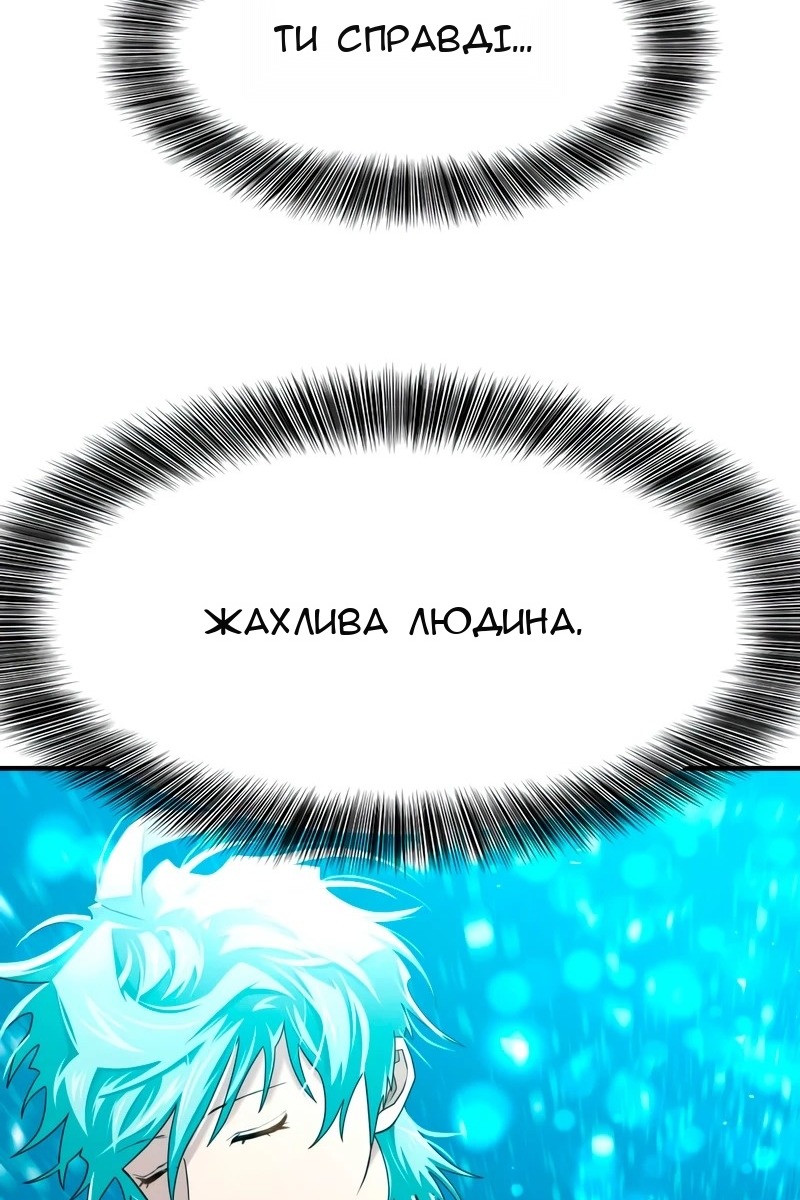 Сторінка 113