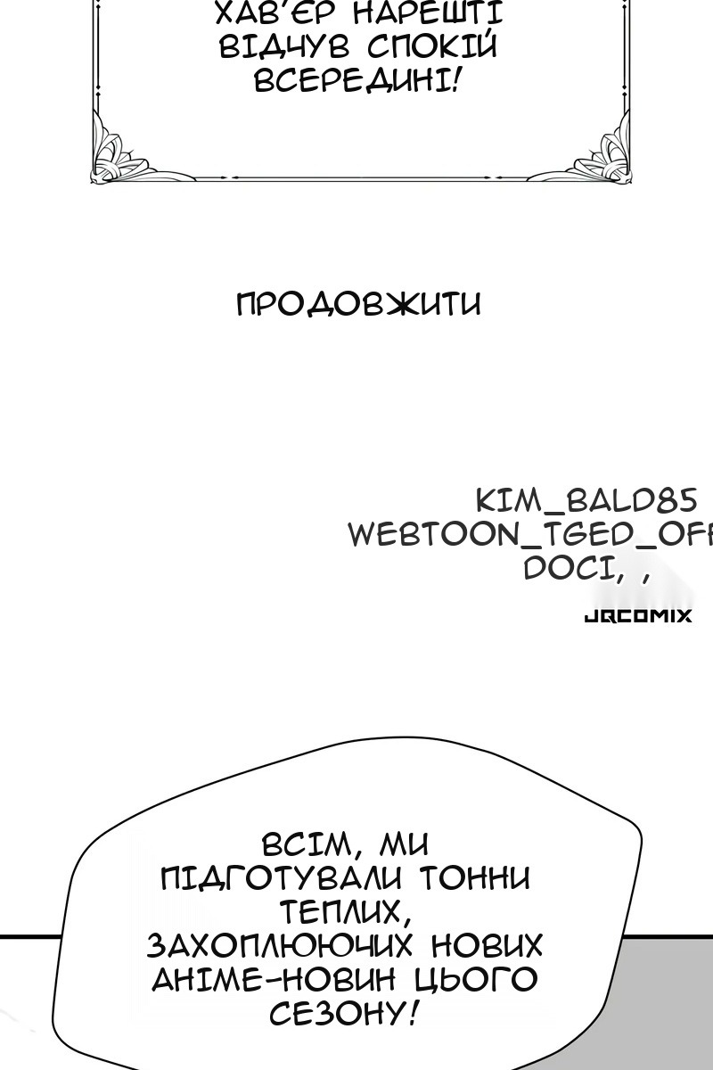 Сторінка 115